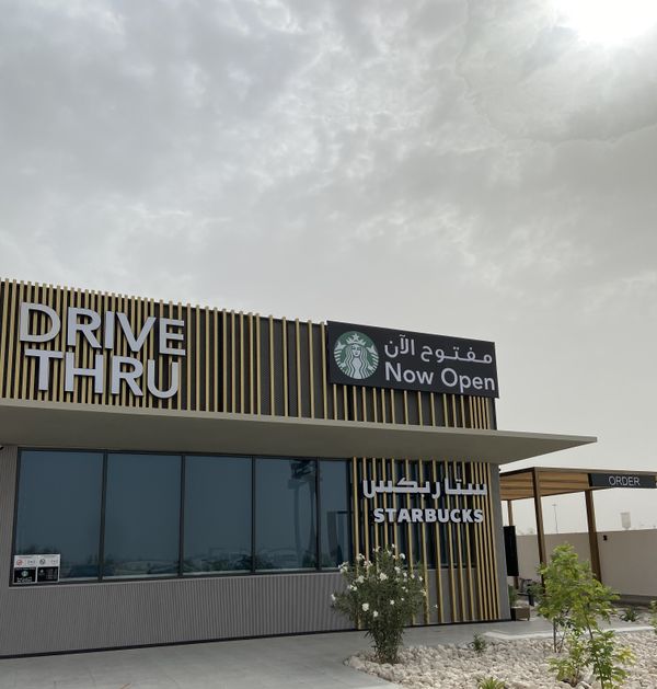 Starbucks - Coast Road Drive Thru