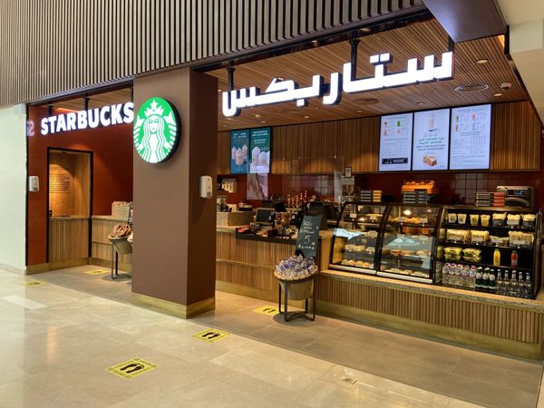 Starbucks - Saudi German Hospital