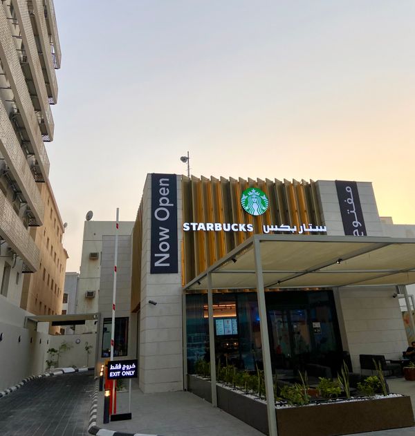 Starbucks - 21st Olaya Drive Thru