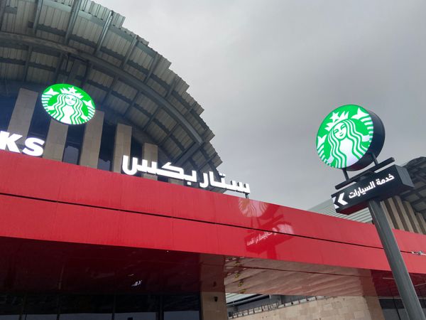 Starbucks - Tamimi Al Nahda Drive thru